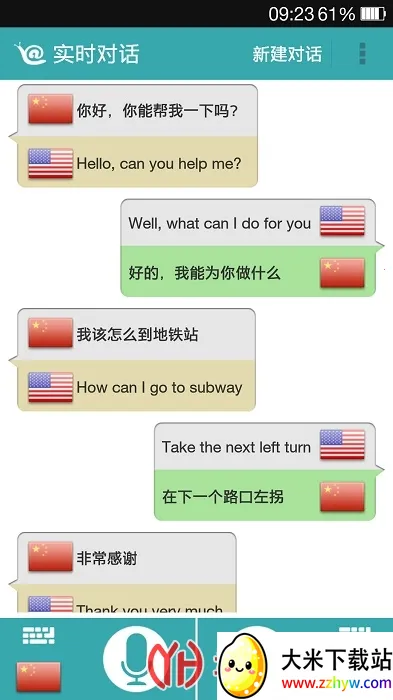 �Ի�����v1.9.5 ��Ѱ��ͼ