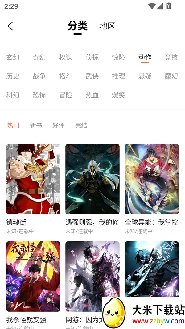 ���������ٷ�������v1.0.0 ��׿���ͼ