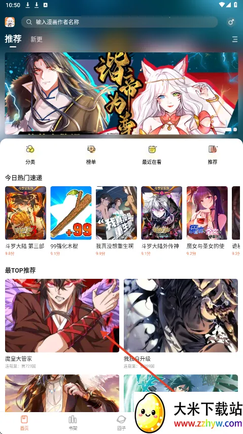 ���������ٷ�������