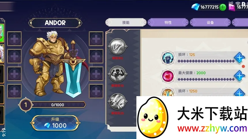 ����֮��32026�ٷ����°汾v1.0.500 ��Ѱ��ͼ