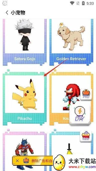 pixelshimejiƻ����