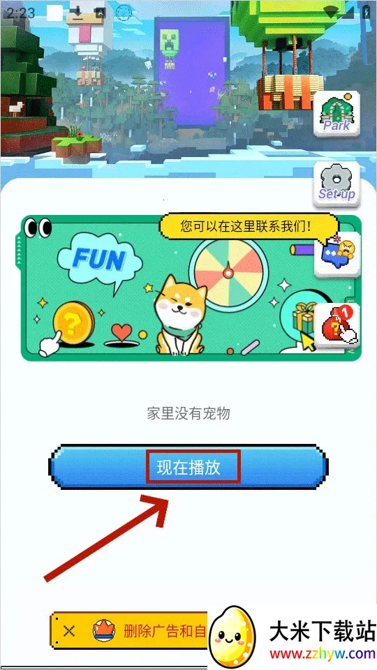 pixelshimejiƻ����