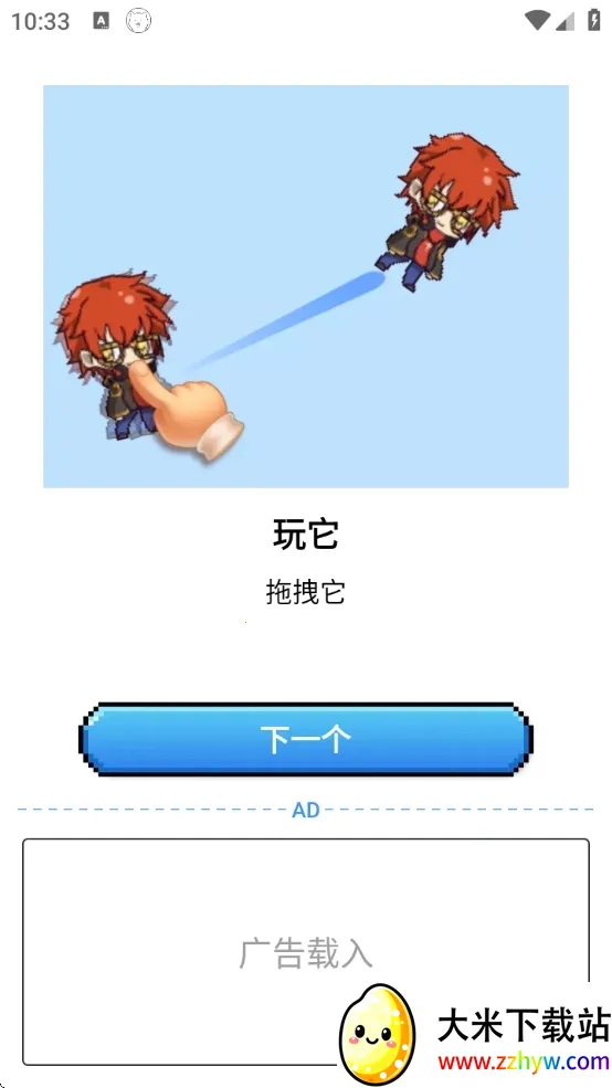 pixelshimejiƻ����v1.8.5 �ٷ������ͼ