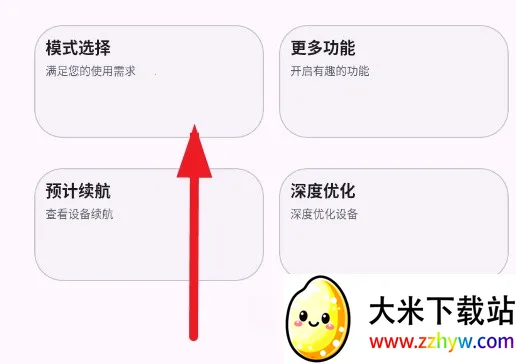 kbattery���°汾1.9