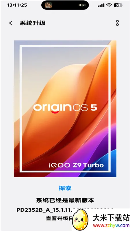 kbattery���°汾1.9v1.0 ��׿���ͼ