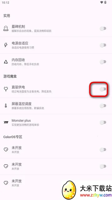 kbattery���°汾1.9