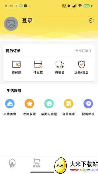 ����Ʈ2026�ٷ�����v1.0.21 ��׿���ͼ