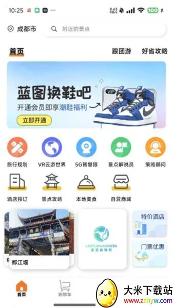 ����Ʈ2026�ٷ�����v1.0.21 ��׿���ͼ