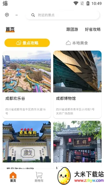 ����Ʈ2026�ٷ�����