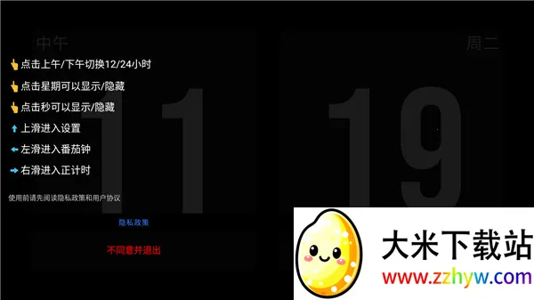 ����ʱ��