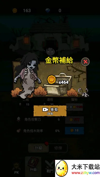 ���α���ս����v1.0.6 ��Ѱ��ͼ