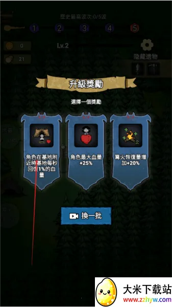 ���α���ս����