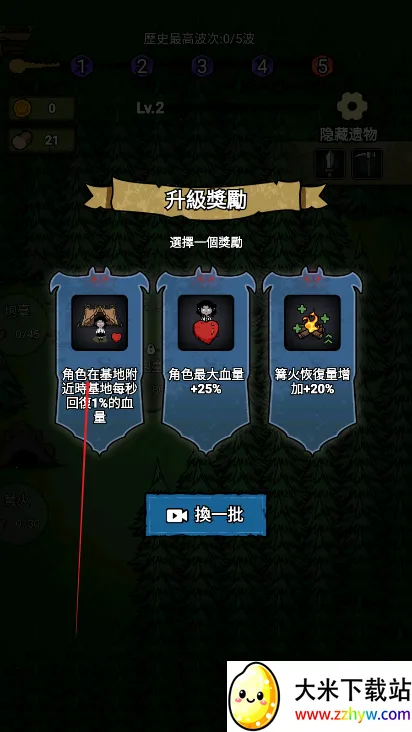 ���α���ս����