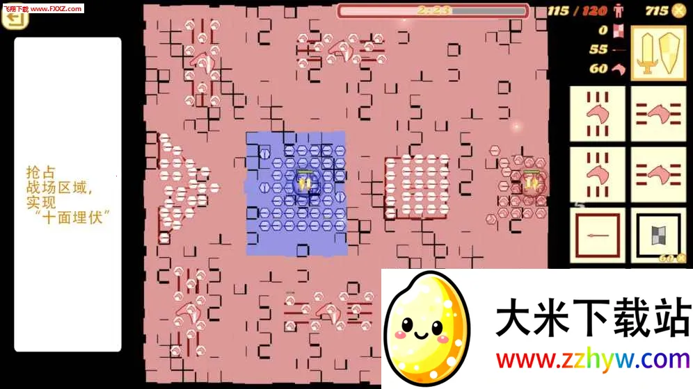 Cavalry Charge2026���°汾v0.3.2.2.2 ��׿���ͼ