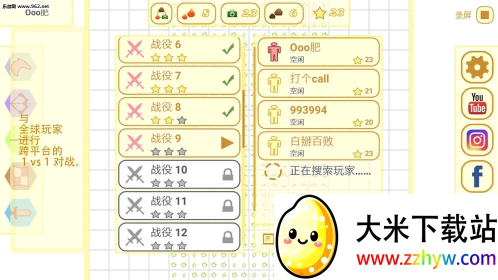 Cavalry Charge2026���°汾v0.3.2.2.2 ��׿���ͼ