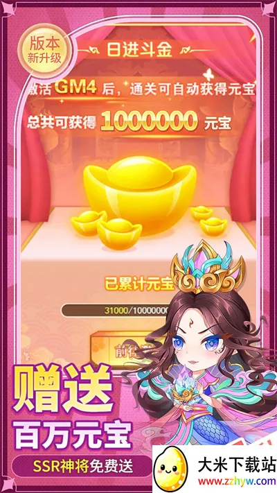 �����ð��2026���°汾v1.0.0 ��׿���ͼ