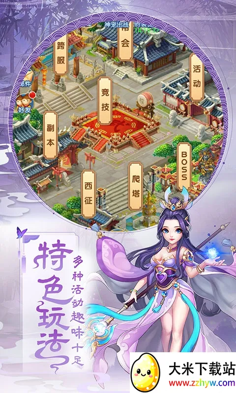 �����ð��2026���°汾v1.0.0 ��׿���ͼ