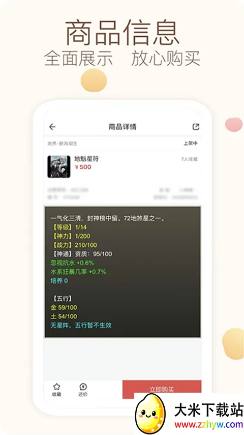 �ر����22026���°汾v5.87.0 ��Ѱ��ͼ