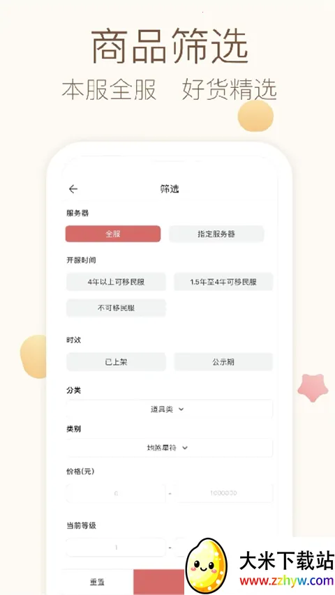 �ر����22026���°汾v5.87.0 ��Ѱ��ͼ