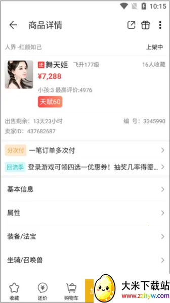 �ر����22026���°汾