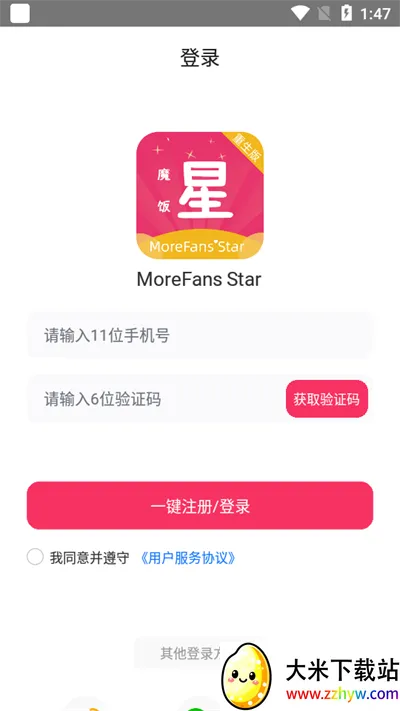 ħ���Ƿ��ڰ�׿�����ذ�װv2.1.0 ��Ѱ��ͼ