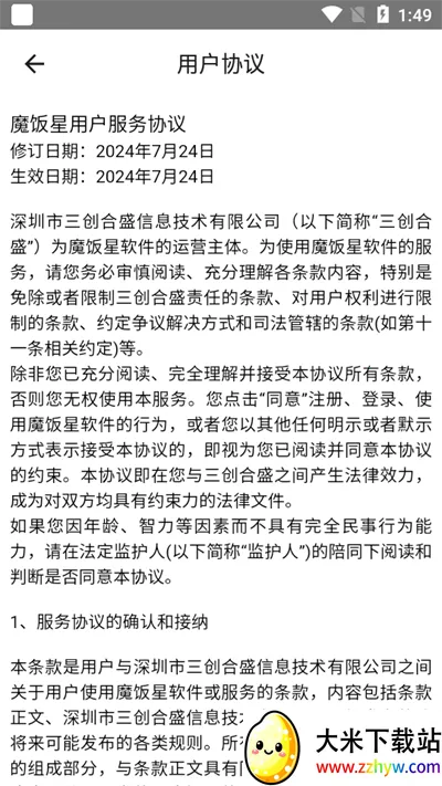 ħ���Ƿ��ڰ�׿�����ذ�װv2.1.0 ��Ѱ��ͼ