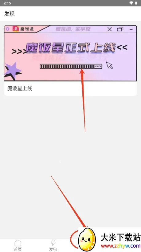 ħ���Ƿ��ڰ�׿�����ذ�װ