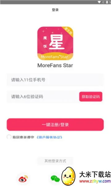 ħ���Ƿ��ڰ�׿�����ذ�װv2.1.0 ��Ѱ��ͼ