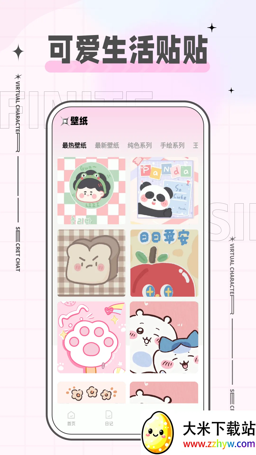 ħ���Ƿ��ڰ�׿�����ذ�װv2.1.0 ��Ѱ��ͼ