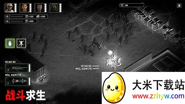 ��ʬ��ͧ�����ƽ��v1.7.38 �ֻ����ͼ