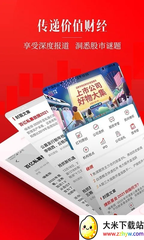 ���ܿ�2026���ذ�װv2.9.7 ��Ѱ��ͼ