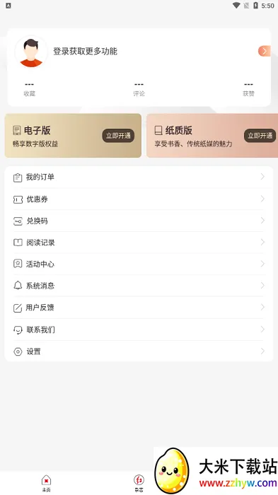 ���ܿ�2026���ذ�װ