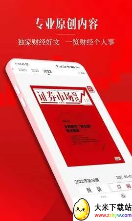 ���ܿ�2026���ذ�װ