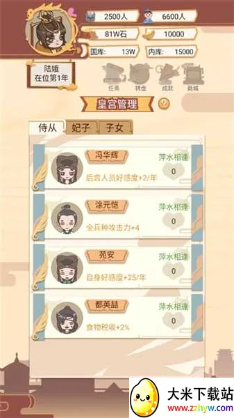 ����ģ����v1.4.2 �ٷ������ͼ