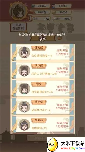 ����ģ����v1.4.2 �ٷ������ͼ