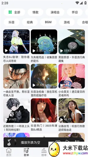 �����������ذ�װv1.0.0 ��Ѱ��ͼ