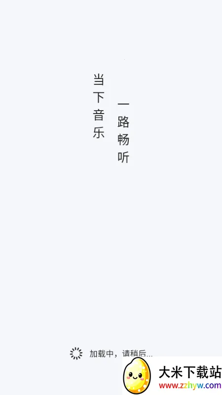 �����������ذ�װv1.0.0 ��Ѱ��ͼ