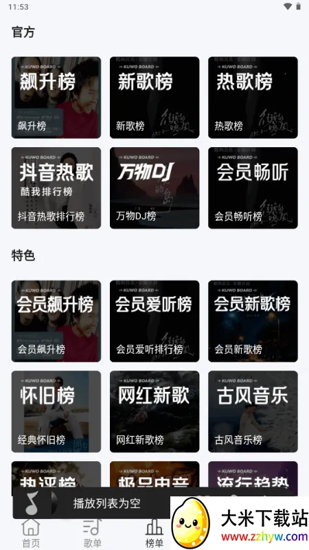 �����������ذ�װv1.0.0 ��Ѱ��ͼ