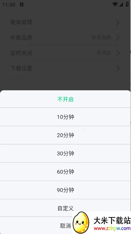 �����������ذ�װ