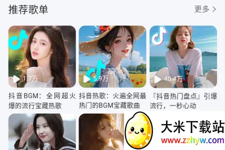 �����������ذ�װ