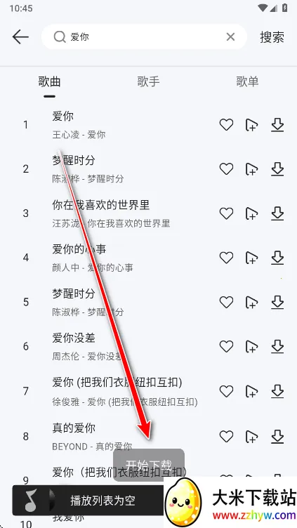 �����������ذ�װ