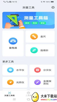 ���ٲ�����2026���ذ�װv2.9.7.4 �ֻ����ͼ