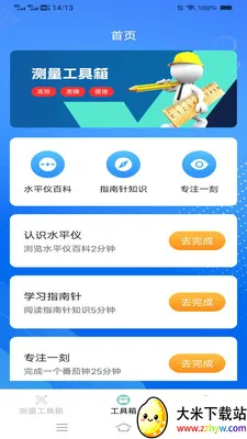 ���ٲ�����2026���ذ�װ