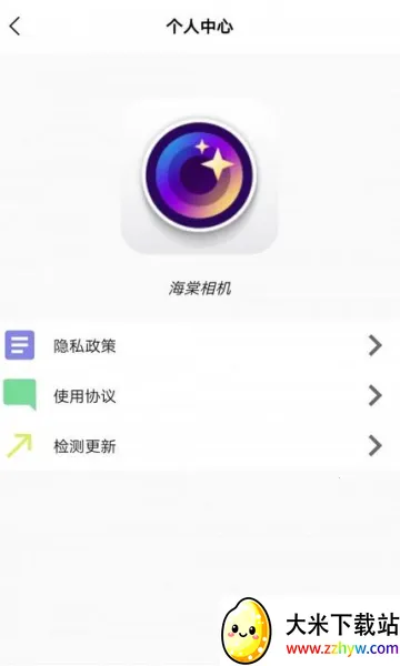 �������2026���ذ�װv1.0.0 �ֻ����ͼ