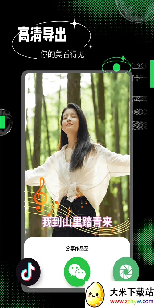 �������2026���ذ�װv1.0.0 �ֻ����ͼ