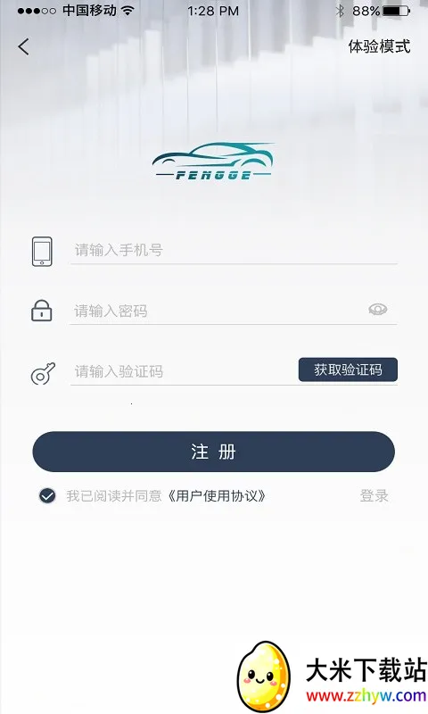 ���س�v1.1.4 ��Ѱ��ͼ