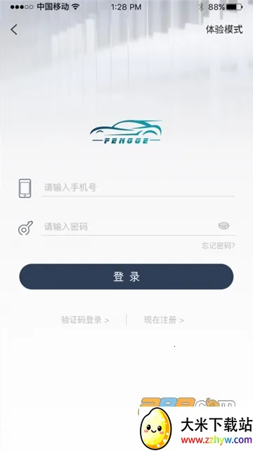 ���س�v1.1.4 ��Ѱ��ͼ