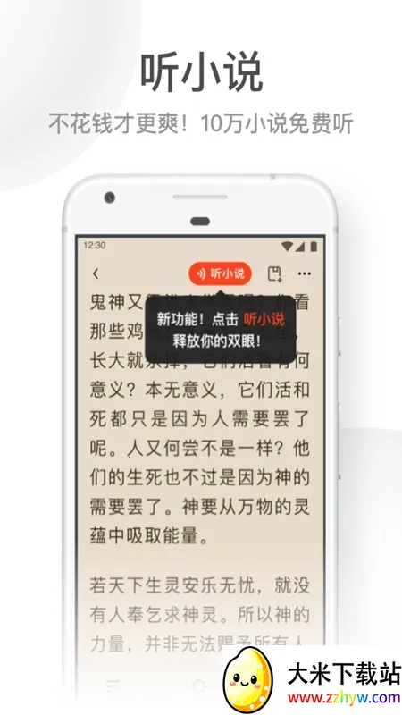 UC���ְ����°汾v13.8.8.1150 ��׿���ͼ