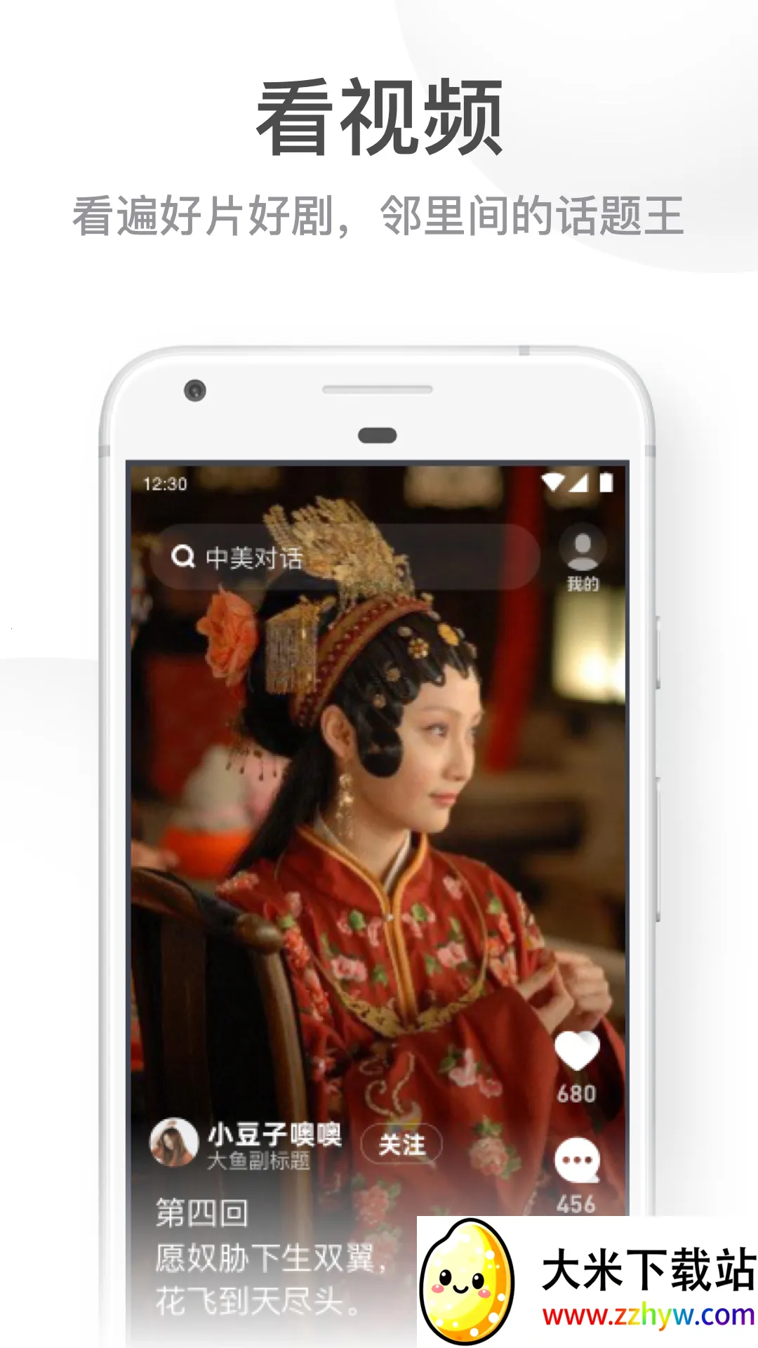 UC���ְ����°汾v13.8.8.1150 ��׿���ͼ