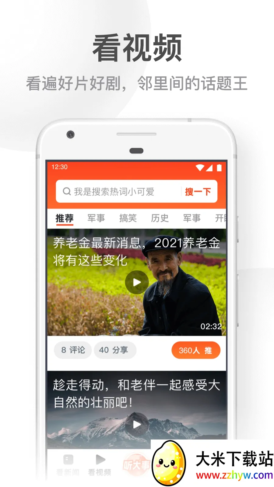 UC���ְ����°汾